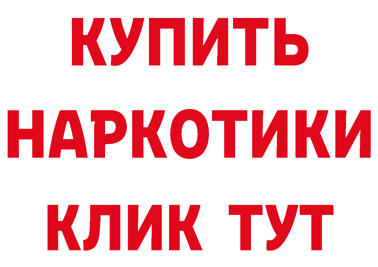 БУТИРАТ вода как зайти площадка блэк спрут Знаменск