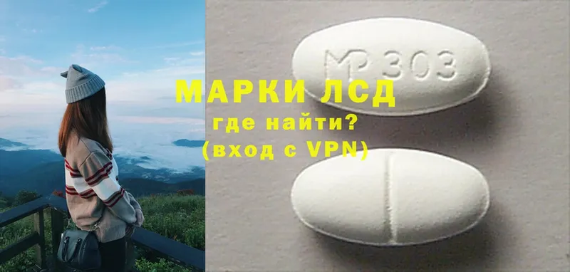 купить   Знаменск  Лсд 25 экстази ecstasy 